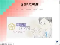 Sites similar to ghost-note.com
