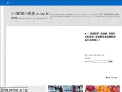 Sites similar to ghost6180.pixnet.net