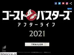 Sites similar to ghostbusters.jp