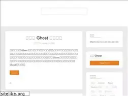 Sites similar to ghostchina.com