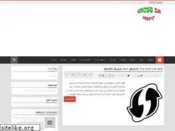Sites similar to ghostdz99.blogspot.com