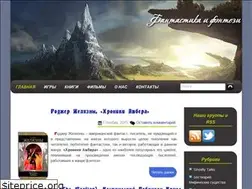 Sites similar to ghostlylands.ru