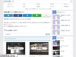 Sites similar to ghostmap.net