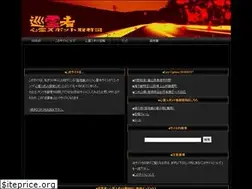 Sites similar to ghostplace.net