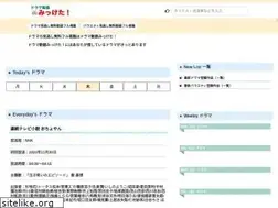 Sites similar to ghostshell.jp