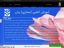 Sites similar to ghotbravandi.ac.ir