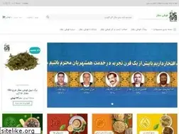 Sites similar to ghotiattar.com