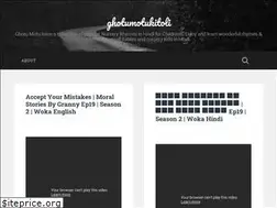 Sites similar to ghotumotukitoli.wordpress.com