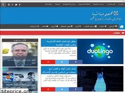 Sites similar to ghouati.blogspot.com