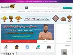 Sites similar to ghovatu.ir