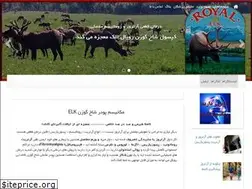 Sites similar to ghozrofsaz.com
