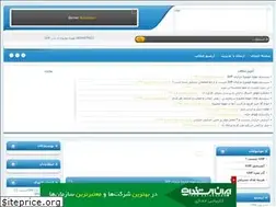 Sites similar to ghp.blogfa.com