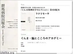 Sites similar to ghp.or.jp