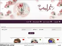 Sites similar to ghrami.org