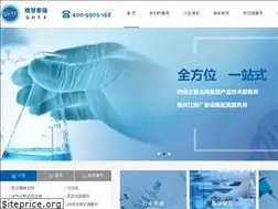 Sites similar to ghtf-china.cn