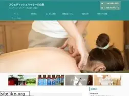Sites similar to ghts-yamanashi.jp