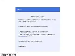Sites similar to ghtt2cj.cn