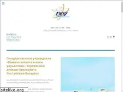 Sites similar to ghu.by