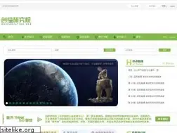 Sites similar to ghub.org