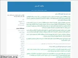 Sites similar to ghur.blogfa.com
