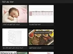 Sites similar to ghuraf-nawm-aykia.onrender.com