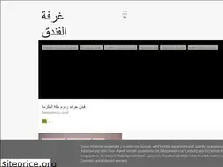 Sites similar to ghurfahelfunduq.blogspot.com