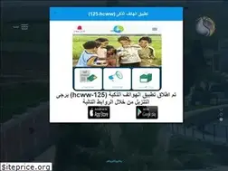 Sites similar to ghwsc.com.eg