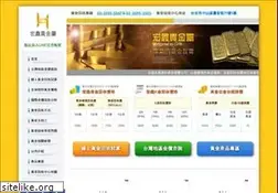 Sites similar to ghx.com.tw