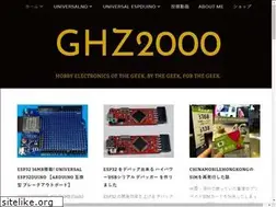 Sites similar to ghz2000.com