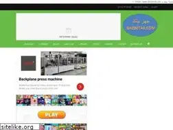 Sites similar to ghzbetak.com