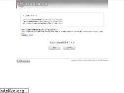 Sites similar to gi-cancer.net