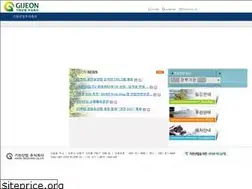 Sites similar to gi-jeon.co.kr