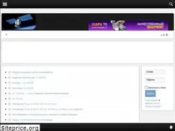 Sites similar to gi-sat.ru