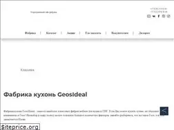 Sites similar to gi.by