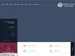 Sites similar to gi.edu.eg