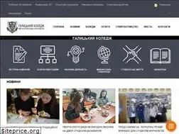 Sites similar to gi.edu.ua