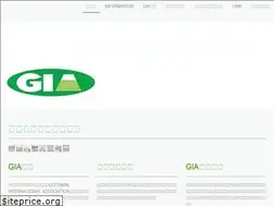 Sites similar to gia-gotemba.com