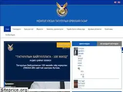 Sites similar to gia.gov.mn