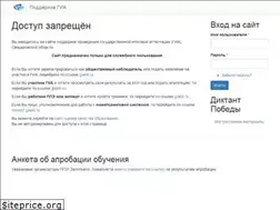 Sites similar to gia66.ru