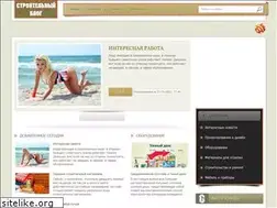 Sites similar to gia9.ru