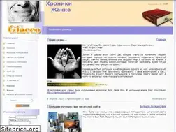 Sites similar to giacco.ru