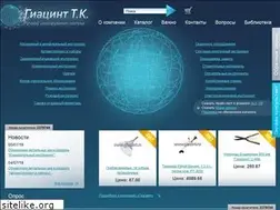 Sites similar to giacint.ru
