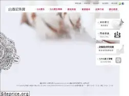 Sites similar to giadiamond.com.tw