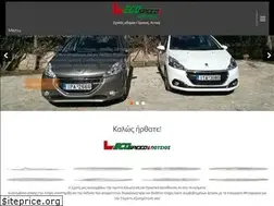 Sites similar to giadiploma.gr