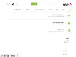 Sites similar to giah1.com