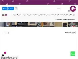 Sites similar to giahieshop.com
