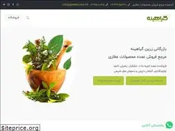 Sites similar to giahine.com