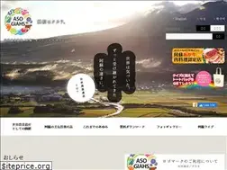 Sites similar to giahs-aso.jp