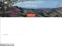 Sites similar to giahs-minabetanabe.jp
