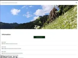 Sites similar to giahs-tokushima.jp